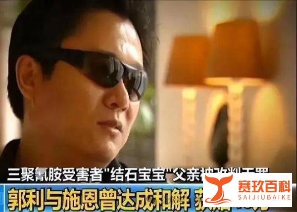 转载:当年轰动一时的敲诈勒索案(二):郭利案