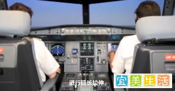1956年美国大峡谷空中相撞事件,雷达盲区,两架飞机相遇