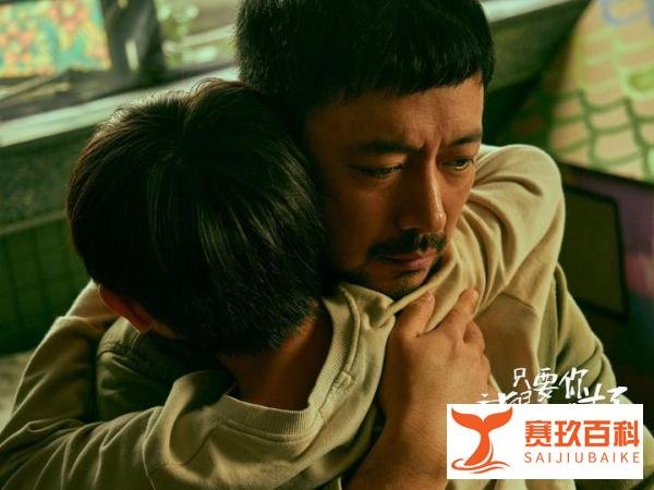 这位爸爸的遗愿清单,全部都是关于儿子的内容