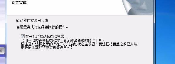 兄弟FAX-2820打印机驱动安装说明