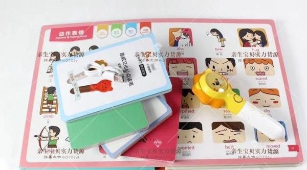 毛毛虫小达人趣威点读笔团购测评 内部点读包资源 及使用说明