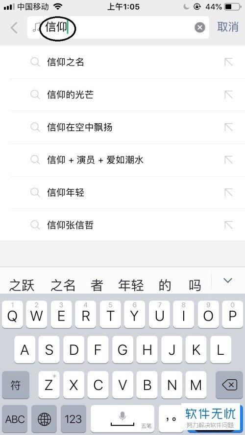 手机微信歌曲怎么收藏