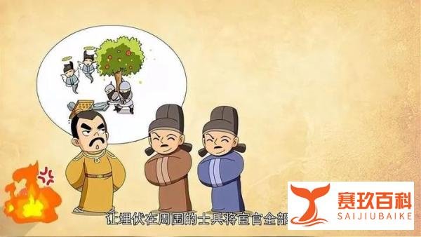 历史杂谈丨为什么古代中国会出现“宦官专权”的现象