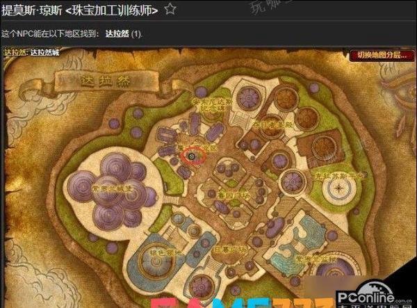 魔兽世界炽热鹿牙雕像任务完成办法 诺森德鹿牙
