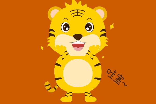 哇塞是什么意思