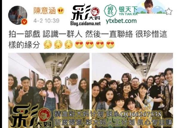 还记得电视剧《华丽的挑战》,陈意涵崔始源李东海又合影了