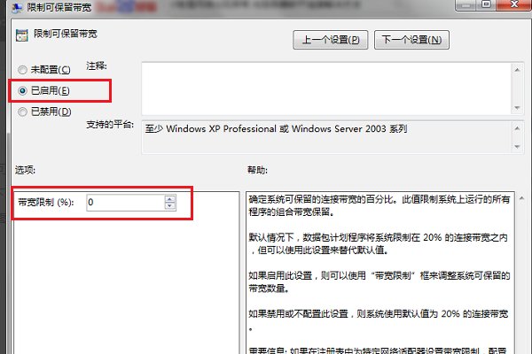 cf网络出现异常,与服务器断开连接怎么解决?