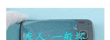 Nokia N86官方拆机图文教程(一）