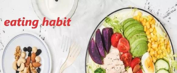 Eating habits?还是 eating habit