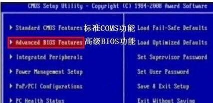 如何取消bios的开机自检功能呢？