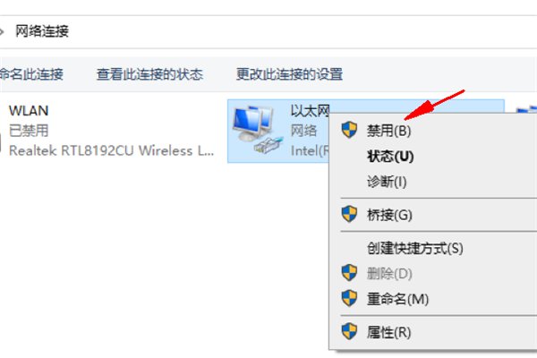 错误码0x00000001是什么意思?