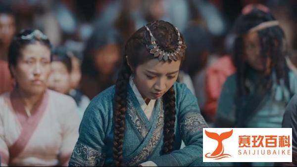 历史上,符离公主真的存在吗?