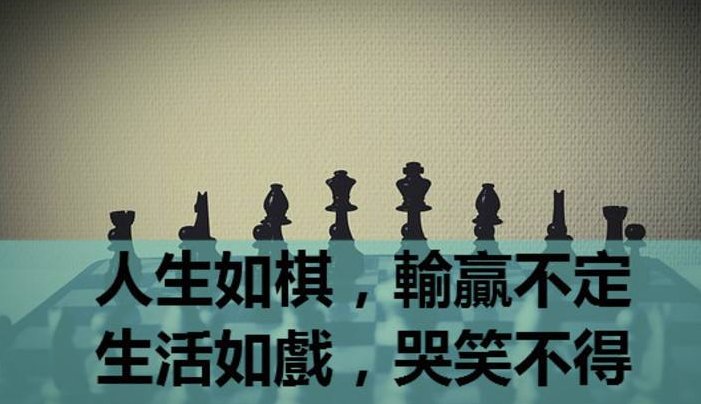 我想赢是什么意思