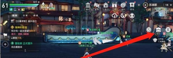 天谕玲珑怎么加点