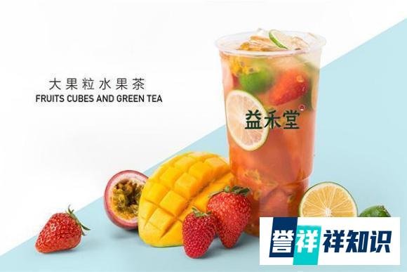 益禾堂奶茶店加盟需要多少钱（开益禾堂大概多少钱）