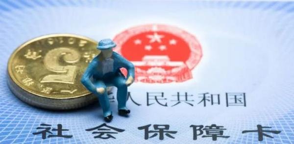 重磅：专家建议给部分70后80后养老金补偿