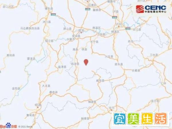 四川宜宾连发两次地震 最强4.7级(附进展)