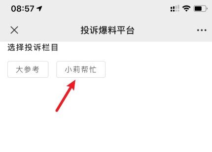 河南电视台小莉帮忙团电话多少?