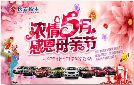 爱团购的介绍