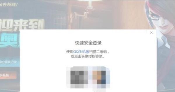 LOL如何领取新手礼包？英雄联盟新手奖励在哪？