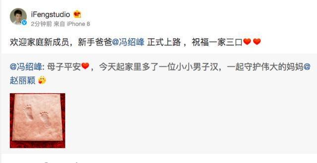 赵丽颖生的是男孩还是女孩呢?