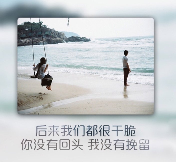 爱上一个有夫之妇，怎么办？