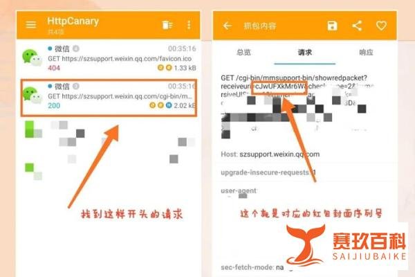 如何分享个人红包封面到朋友圈？个人红包封面能否获取到序列号？