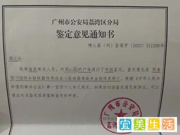男子办理离婚路上当街杀害妻子，警方已立案调查