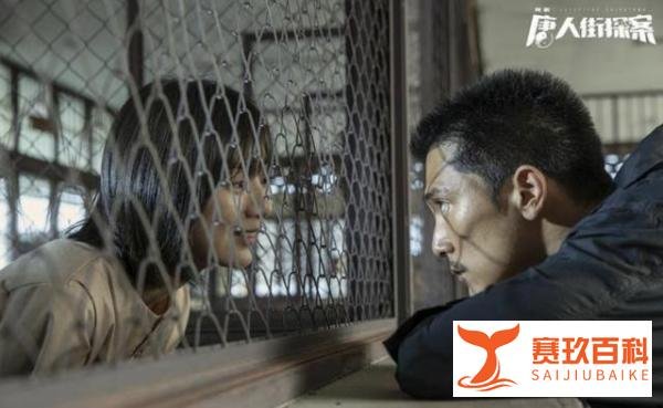 网剧唐人街探案自带唐探电影IP,悬疑剧变惊悚剧，豆瓣评分高达8.1