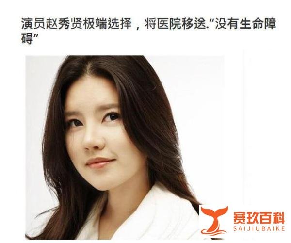翻版张紫妍？又一韩女星选择自杀，疑遭经纪公司虐待，老板急撇清