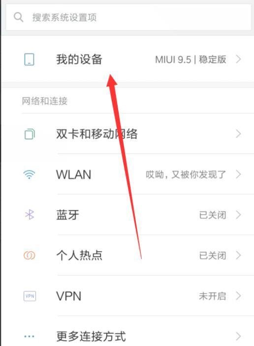 小米2s怎么连接电脑?小米2s手机连接电脑的3个方法!