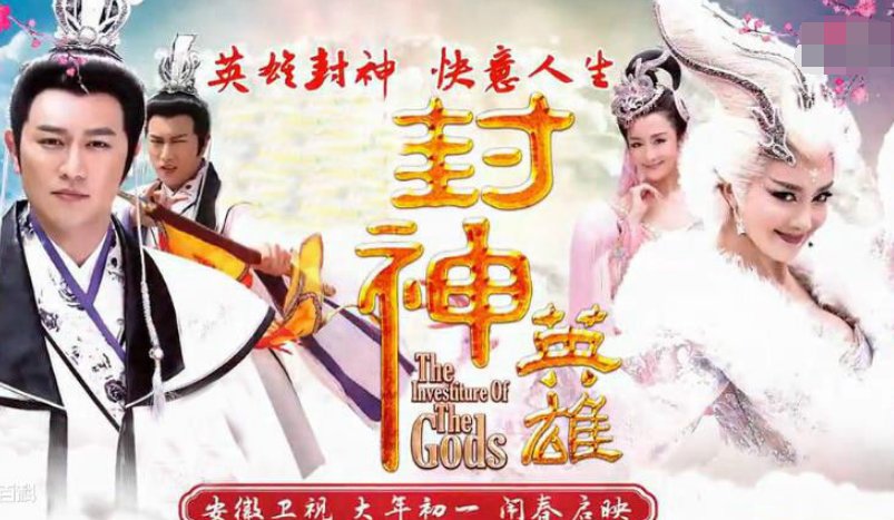 封神英雄榜2马招娣最后结局是什么成为西岐一代女将了吗
