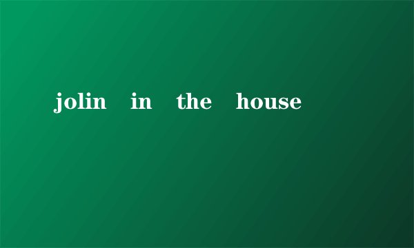 jolin in the house