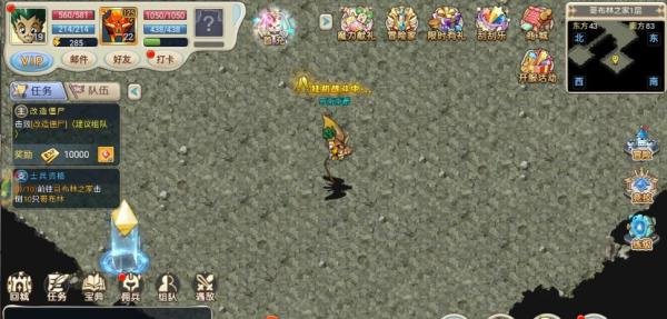 【魔力宝贝回忆】15-19级支线任务介绍