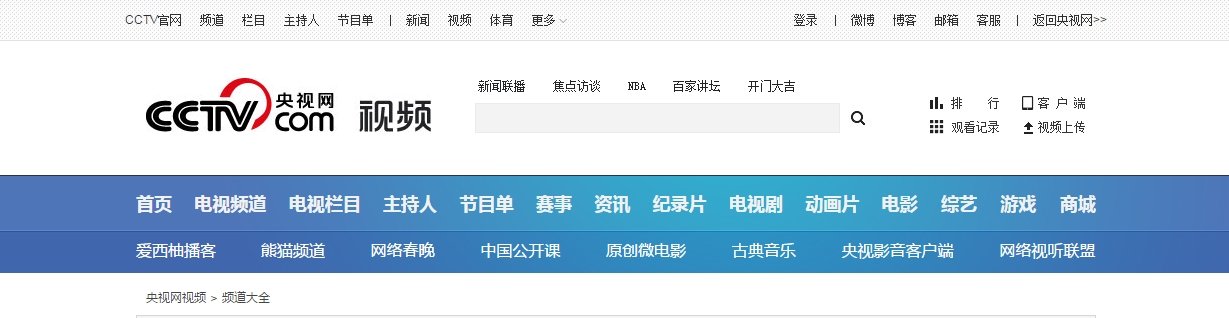 为什么CNTV不能看湖南卫视了
