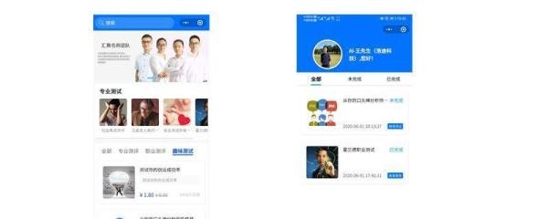 微信公众号如何接入心理测评系统进行在线付费测试