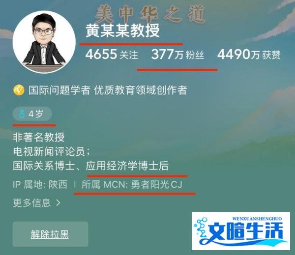 胡锡进呼吁100万粉丝以上要实名制,网友:司马南招你惹你了?