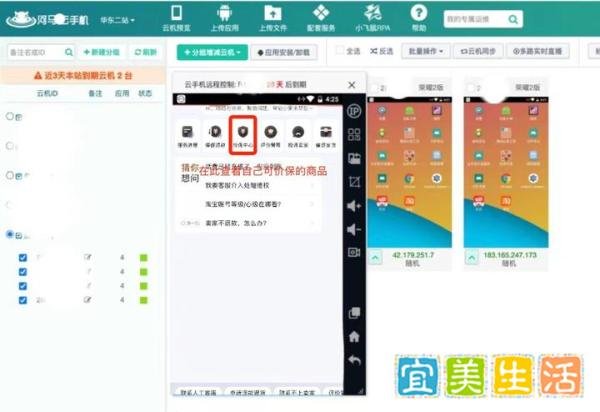 双十一某猫“官宣”支持全程保价