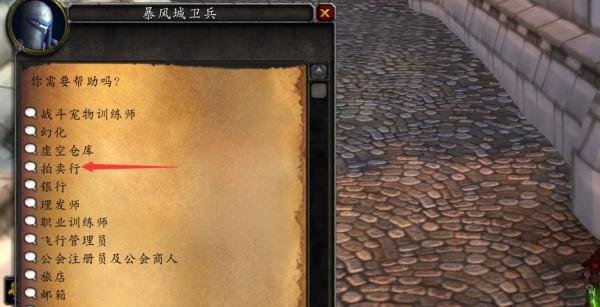魔兽世界光荣套装各部位分别在哪里出