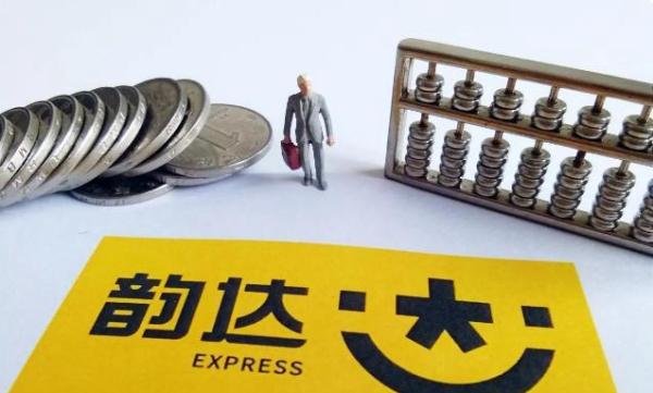 韵达快递关闭2000多个网点，网友表示：这是要倒闭的节奏？