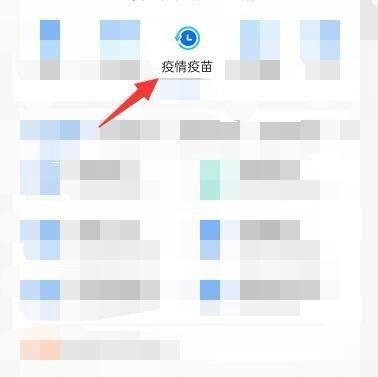 收到郑州政务平台短信怎么办