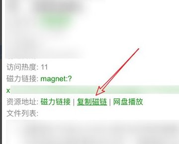 如何使用百度网盘的离线下载功能呢？