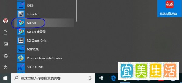 UG标准工具条在哪？