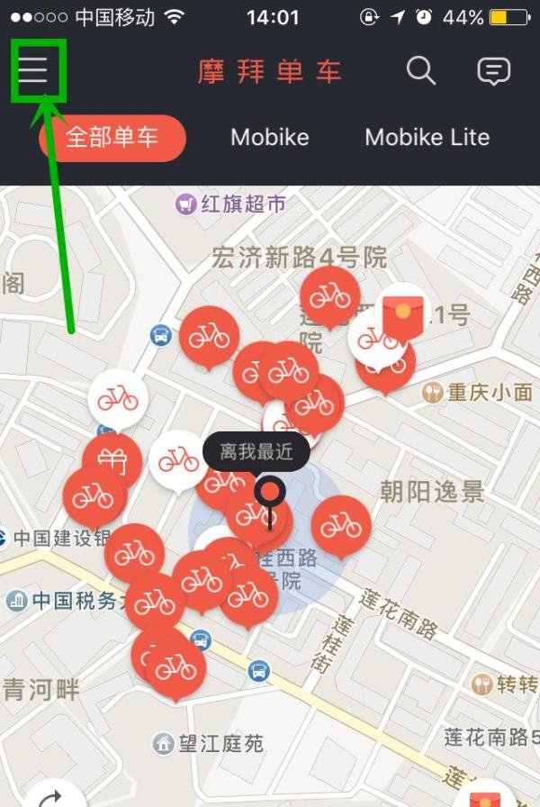 共享单车红包猎人怎么玩