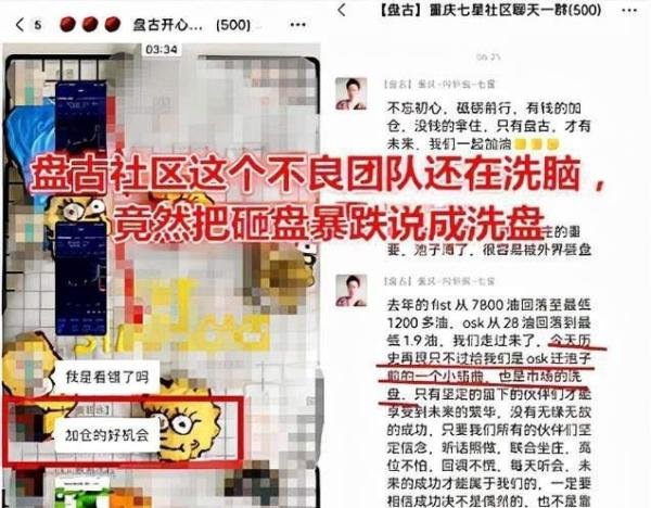 盘古社区后续:全部代币下架,AVE、链一被查,归零进入倒计时
