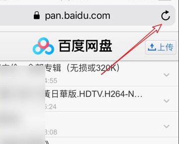 如何使用百度网盘的离线下载功能呢?
