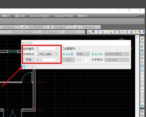 CAD中如何画剖面图?