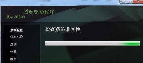 找不到d3d8.dll d3d8thk.dll丢失 解决方案