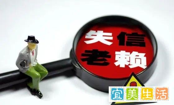 “老赖”用儿子微信消费110万规避执行，获刑6个月