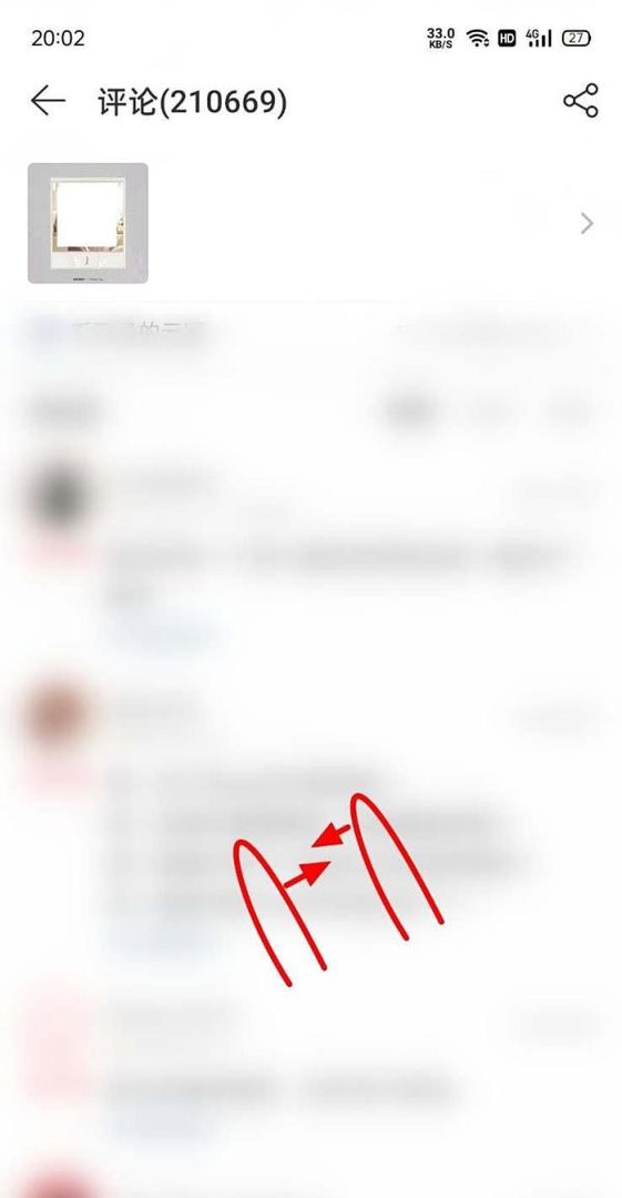 网易云如何抱抱别人